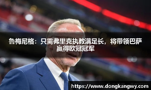 悟空体育